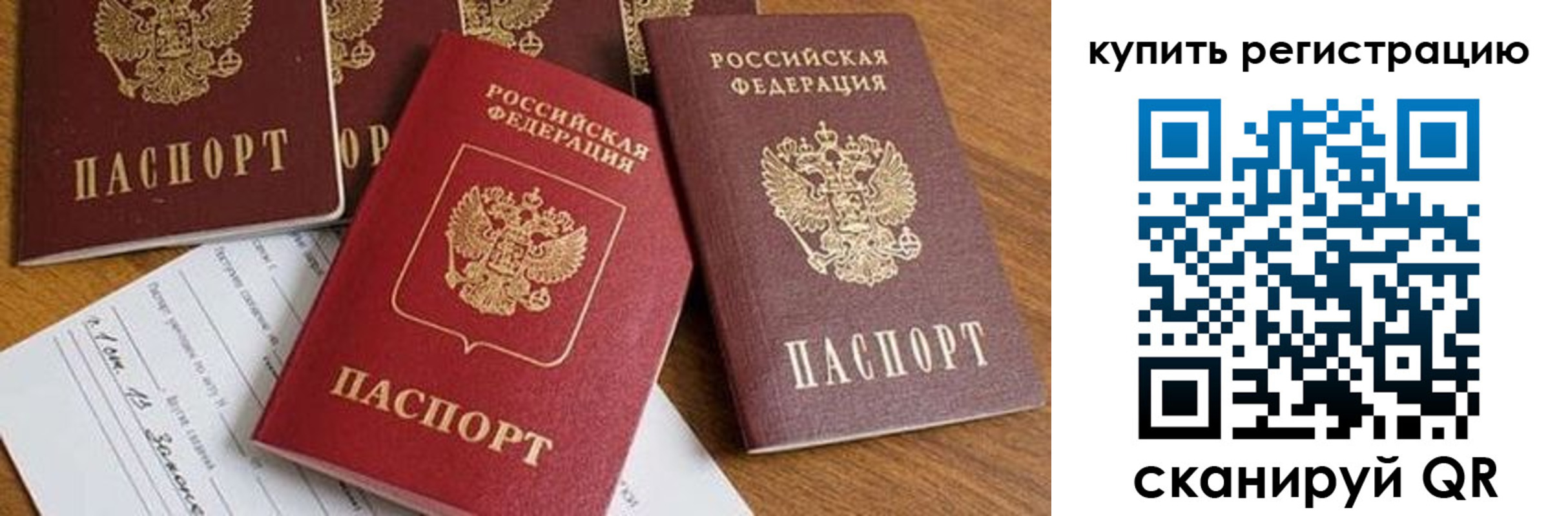 найти адрес прописки в Луге
