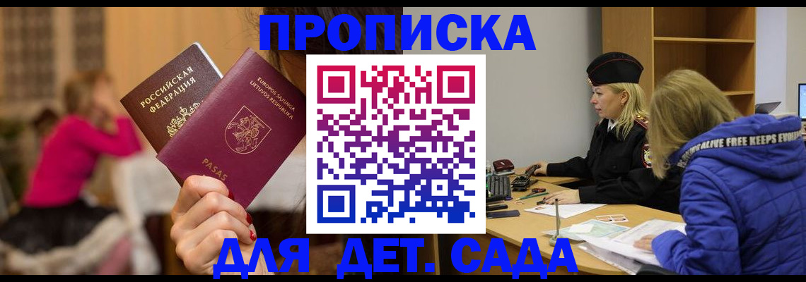 форма 3 в Луге