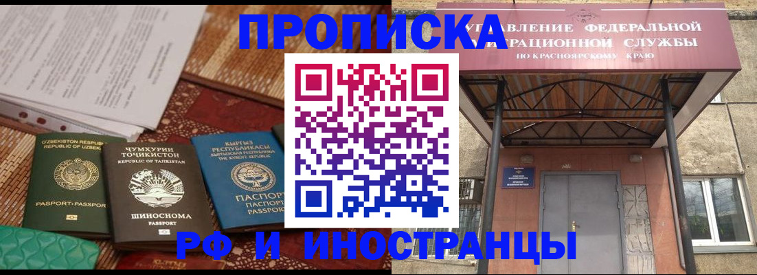 временная регистрация гарантия в Луге